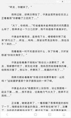 爱游戏app赞助罗马